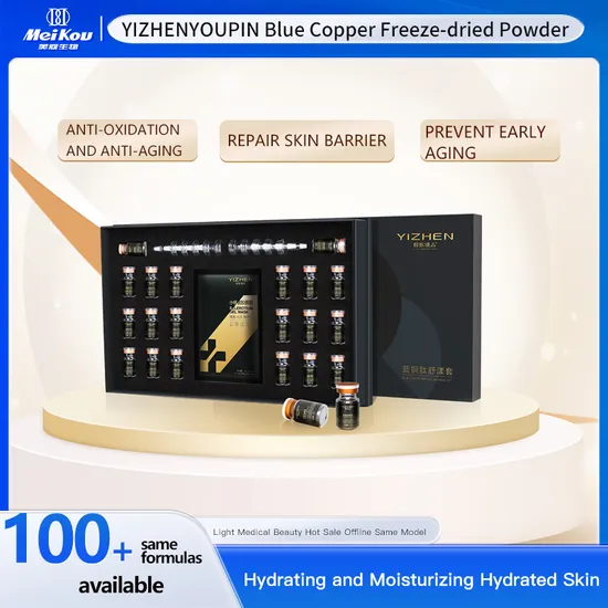 아시아 피부 항산화제