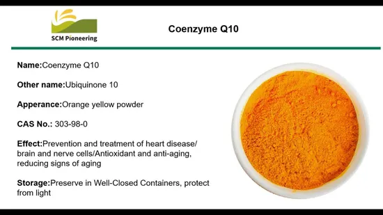 건강 보조제 코엔자임 Q10을 위한 지용성 항산화제 유비퀴논 순수 분말